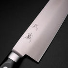 Nakiri Molybdenum Polished Western Black Handle 160mm (6.3”)-[Musashi]-[Japanese-Kitchen-Knives]