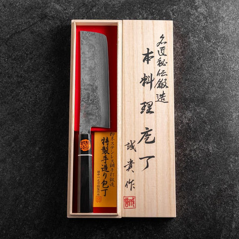 Nakiri SG-2 Black Damascus Buffalo Ebony Handle 165mm with Wooden box (6.5”)-[Musashi]-[Japanese-Kitchen-Knives]