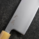 Nakiri SLD Mirror Buffalo Light Pink Maple Handle 170mm (6.7”)-[Musashi]-[Japanese-Kitchen-Knives]