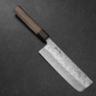 Nakiri Silver Steel #3 Nashiji Walnut Handle 165mm (6.5”)-[Musashi]-[Japanese-Kitchen-Knives]