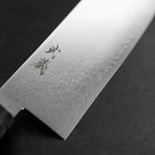 Nakiri VG-10 Damascus Gray Birch Handle 170mm (6.7”)-[Musashi]-[Japanese-Kitchen-Knives]