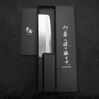 Nakiri White Steel #1 Polished Black Ishime Urushi Handle 165mm (6.5”)-[Musashi]-[Japanese-Kitchen-Knives]