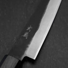 Petty Blue Steel #2 Kurouchi Dark Blue Urushi Handle 150mm (5.9”)-[Musashi]-[Japanese-Kitchen-Knives]