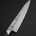 Petty Blue Steel #2 Tsuchime Stainless Clad Western Handle 135mm (5.3”)-[Musashi]-[Japanese-Kitchen-Knives]