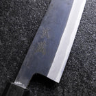 Petty Stainless Clad Blue Steel #2 Kurouchi Purple Urushi Handle 150mm (5.9”)-[Musashi]-[Japanese-Kitchen-Knives]