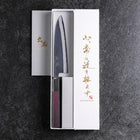 Petty Stainless Clad Blue Steel #2 Kurouchi Purple Urushi Handle 150mm (5.9”)-[Musashi]-[Japanese-Kitchen-Knives]