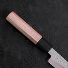 Petty VG-10 Tsuchime Damascus Walnut Handle 150mm (5.9”)-[Musashi]-[Japanese-Kitchen-Knives]