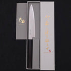 Petty ZA-18 Damascus Buffalo Ebony Handle 150mm (5.9”)-[Musashi]-[Japanese-Kitchen-Knives]