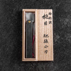 Pocket Knife White Steel #2 90mm Carbon Tsuchime Knifegata Black with Paulownia Wooden Box (3.5”)-[Musashi]-[Japanese-Kitchen-Knives]