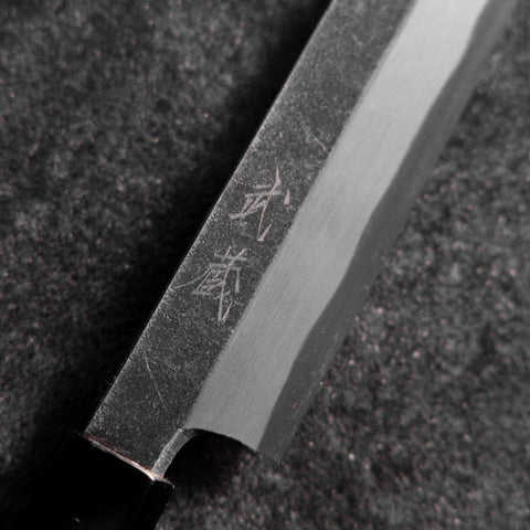 Sakimaru Takohiki Blue Steel #2 Kurouchi Buffalo Wenge Handle 270mm (10.6”)-[Musashi]-[Japanese-Kitchen-Knives]