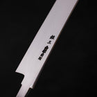 Sakimaru Takohiki Silver Steel #3 Nickel Damascus 300mm (11.8”)-[Musashi]-[Japanese-Kitchen-Knives]