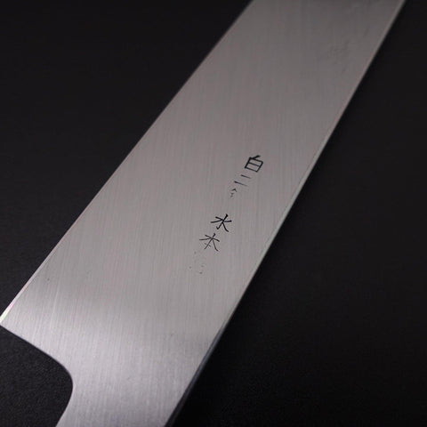 Sakimaru Takohiki White Steel #2 Moon-Fuji Water Honyaki Buffalo Ebony Handle 270mm (10.6”)-[Musashi]-[Japanese-Kitchen-Knives]
