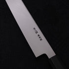 Sakimaru Takohiki White Steel #2 Moon-Fuji Water Honyaki Buffalo Ebony Handle 270mm (10.6”)-[Musashi]-[Japanese-Kitchen-Knives]