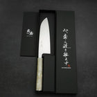 Santoku AUS-8 Polished Ocean White Handle 165mm (6.5”)-[Musashi]-[Japanese-Kitchen-Knives]