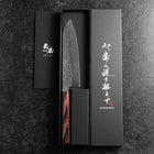 Santoku AUS-8 Tsuchime Mahogany Handle 180mm (7”)-[Musashi]-[Japanese-Kitchen-Knives]