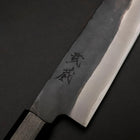 Santoku Blue Steel #1 Stainless Clad Kurouchi Green Urushi Handle 170mm (6.7”)-[Musashi]-[Japanese-Kitchen-Knives]