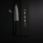 Santoku Blue Steel #2 Kurouchi Buffalo Ebony Handle 165mm (6.5”)-[Musashi]-[Japanese-Kitchen-Knives]