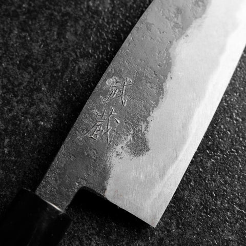 Santoku Blue Steel #2 Kurouchi Zelkova Round Handle 150mm (5.9”)-[Musashi]-[Japanese-Kitchen-Knives]