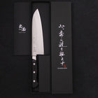Santoku Blue Steel #2 Tsuchime Stainless Clad Western Handle 180mm (7”)-[Musashi]-[Japanese-Kitchen-Knives]
