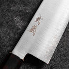 Santoku HAP-40 Polished Ebony Handle 180mm (7”)-[Musashi]-[Japanese-Kitchen-Knives]
