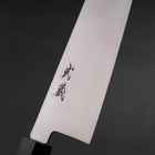 Santoku SG-2 Polished Buffalo Zelkova Handle 180mm (7”)-[Musashi]-[Japanese-Kitchen-Knives]