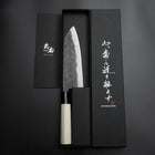 Santoku SK Steel Kurouchi Kurigata Magnolia Handle 165mm (6.5”)-[Musashi]-[Japanese-Kitchen-Knives]