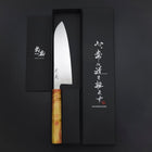 Santoku SLD Mirror Sunset Orange Handle 170mm (6.7”)-[Musashi]-[Japanese-Kitchen-Knives]