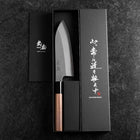 Santoku Silver Steel #3 Kasumi Buffalo Walnut Handle 165mm (6.5”)-[Musashi]-[Japanese-Kitchen-Knives]