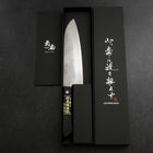 Santoku Silver Steel #3 Nashiji Western Black Handle 180mm (7”)-[Musashi]-[Japanese-Kitchen-Knives]
