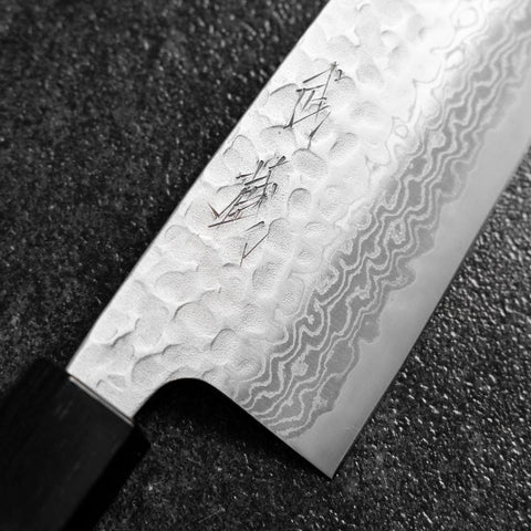 Santoku Silver Steel #3 Tsuchime Damascus Walnut Handle 170mm (6.7”)-[Musashi]-[Japanese-Kitchen-Knives]
