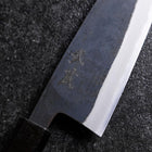 Santoku Stainless Clad Blue Steel #2 Kurouchi Purple Urushi Handle 165mm (6.5”)-[Musashi]-[Japanese-Kitchen-Knives]