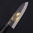 Santoku White Steel #2 Kurouchi Chokin Ukiyo-E Buffalo Ebony Handle 170mm (6.7”)-[Musashi]-[Japanese-Kitchen-Knives]