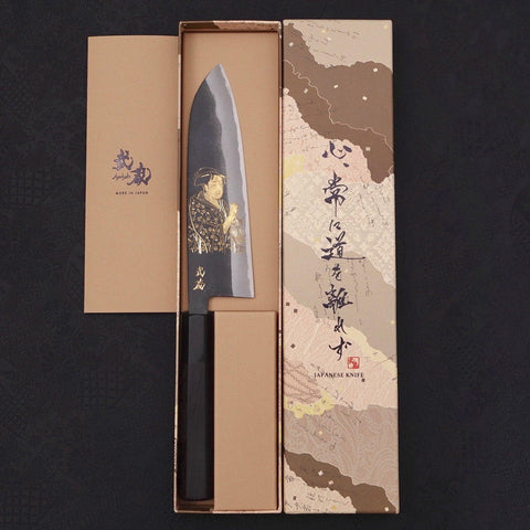 Santoku White Steel #2 Kurouchi Chokin Ukiyo-E Buffalo Ebony Handle 170mm (6.7”)-[Musashi]-[Japanese-Kitchen-Knives]