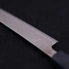 Sujihiki AUS-10 Wave Damascus Dark-Blue Urushi Handle 240mm (9.4”)-[Musashi]-[Japanese-Kitchen-Knives]