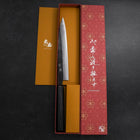 Sujihiki Blue Steel #2 Kurouchi Dark Blue Urushi Handle 210mm (8.3”)-[Musashi]-[Japanese-Kitchen-Knives]