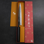 Sujihiki Blue Steel #2 Kurouchi Dark Blue Urushi Handle 240mm (9.4”)-[Musashi]-[Japanese-Kitchen-Knives]