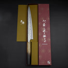 Sujihiki White Steel #2 Tsuchime Yaki Urushi Handle 240mm (9.4”)-[Musashi]-[Japanese-Kitchen-Knives]