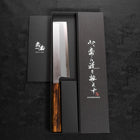 Usuba(Kanto) White Steel #2 Kasumi Sumi Urushi Handle 180mm (7”)-[Musashi]-[Japanese-Kitchen-Knives]