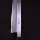 Yanagiba Left Hand White Steel #1 Buffalo Magnolia Handle 270mm (10.6”)-[Musashi]-[Japanese-Kitchen-Knives]