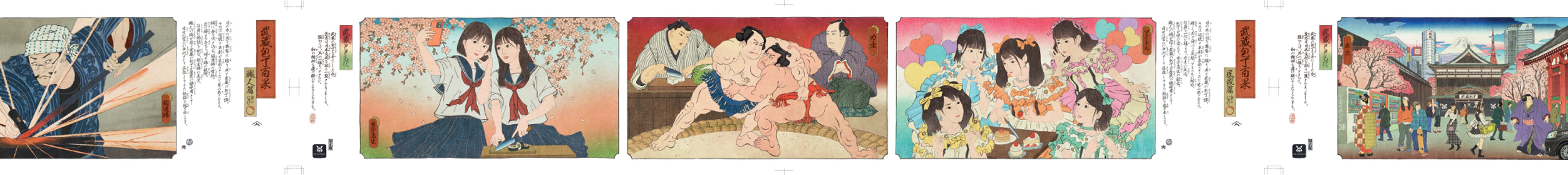 Emaki artwork row 1