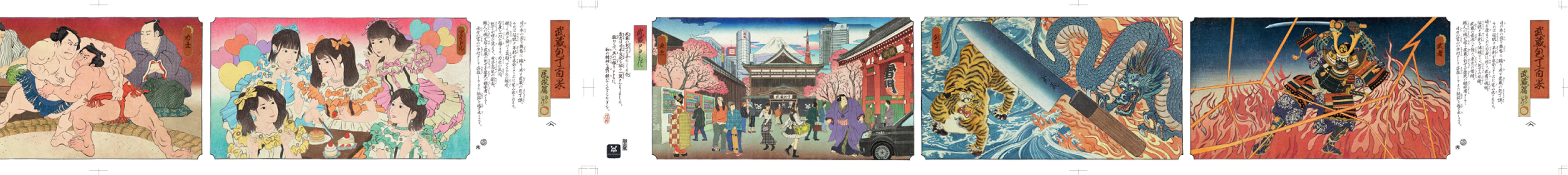 Emaki artwork row 2