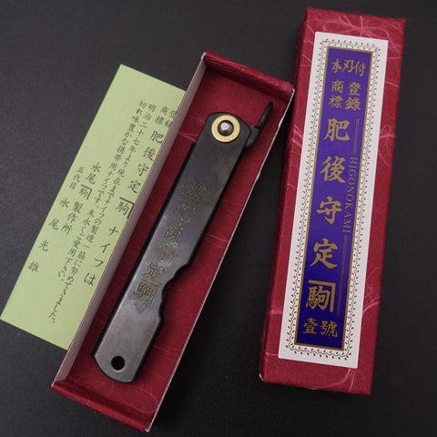 Higonokami Aogami 100mm All Black (3.9”)-[Musashi]-[Japanese-Kitchen-Knives]