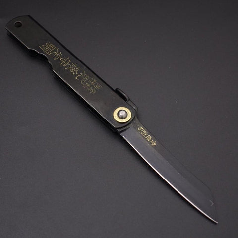 Higonokami Aogami 100mm All Black (3.9”)-[Musashi]-[Japanese-Kitchen-Knives]