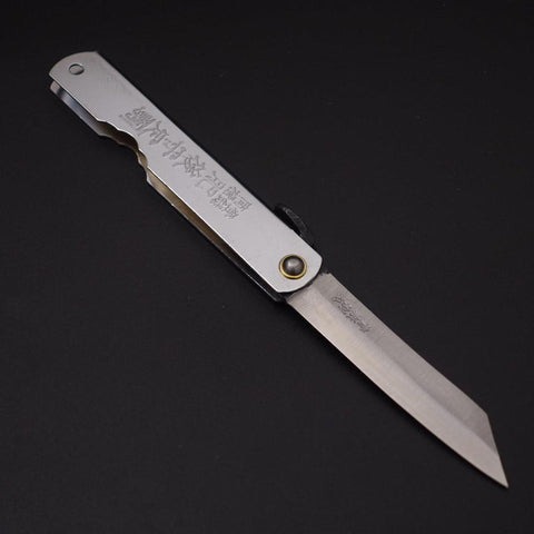 Higonokami Aogami 100mm Silver (3.9”)-[Musashi]-[Japanese-Kitchen-Knives]