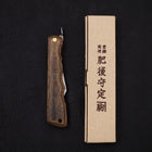 Higonokami VG-10 110mm Woody Walnut (4.3”)-[Musashi]-[Japanese-Kitchen-Knives]