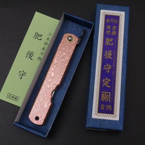Mizushibuki Aogami Higonokami Pink 100mm (3.9”)-[Musashi]-[Japanese-Kitchen-Knives]